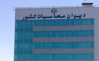 وکیل دیوان محاسبات