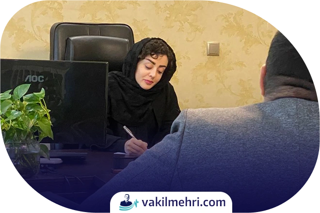 مشاوره با وکیل خیانت در امانت