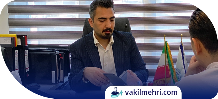 خدمات وکیل خیانت در امانت