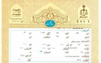 وکیل ابطال سند رهنی