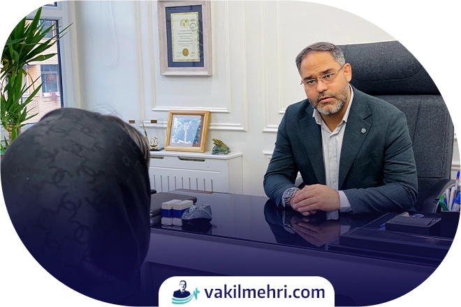 مشاوره حقوقی با وکیل سفته