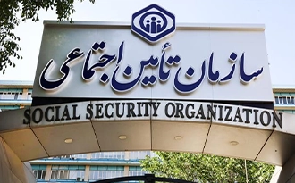 وکیل بیمه تامین اجتماعی