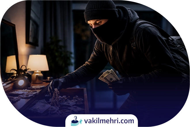 وکیل سرقت